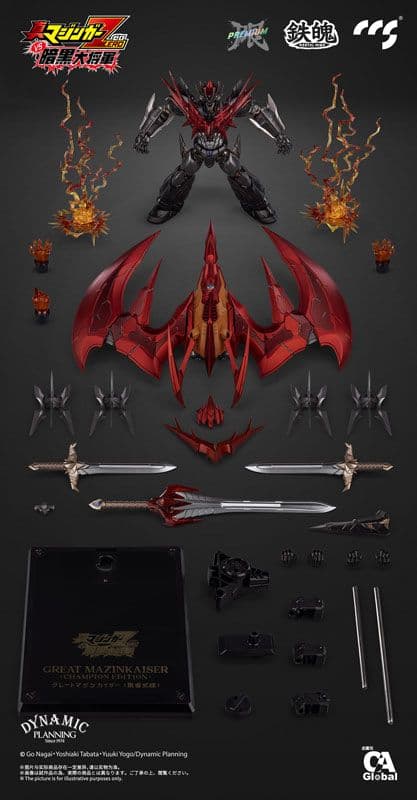 新品未開封　鉄魄(MORTAL MIND) グレートマジンカイザー[勇者仕様]