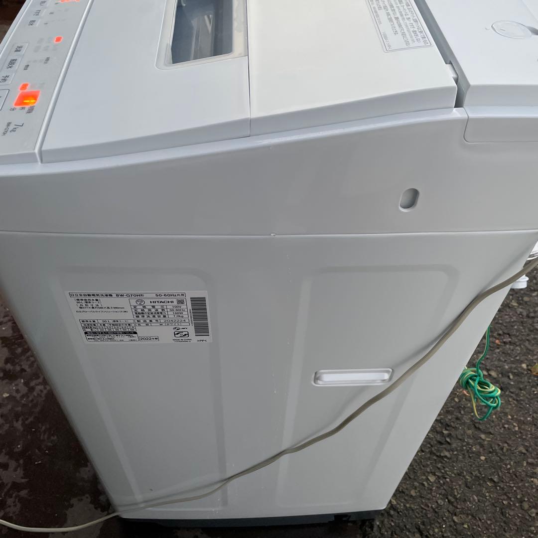 HITACHI洗濯機 ビートウォッシュ 7kg ☆地域限定配達無料★