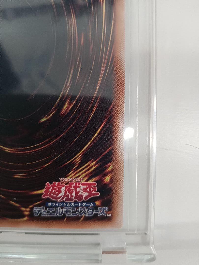 誇りと魂の龍 遊戯王 25th クオシク INFO-JP000