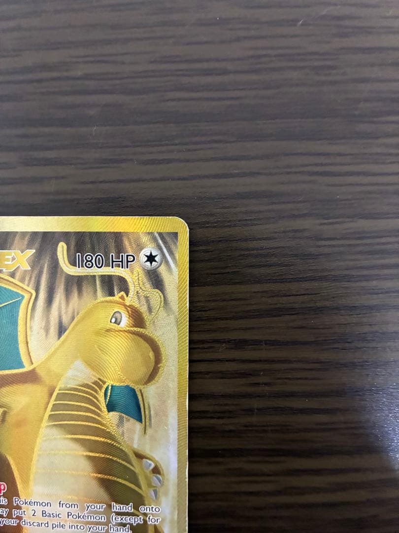 【即購入OK】カイリューEX UR 海外版