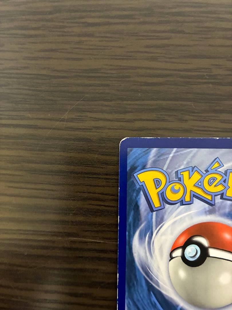 【即購入OK】カイリューEX UR 海外版