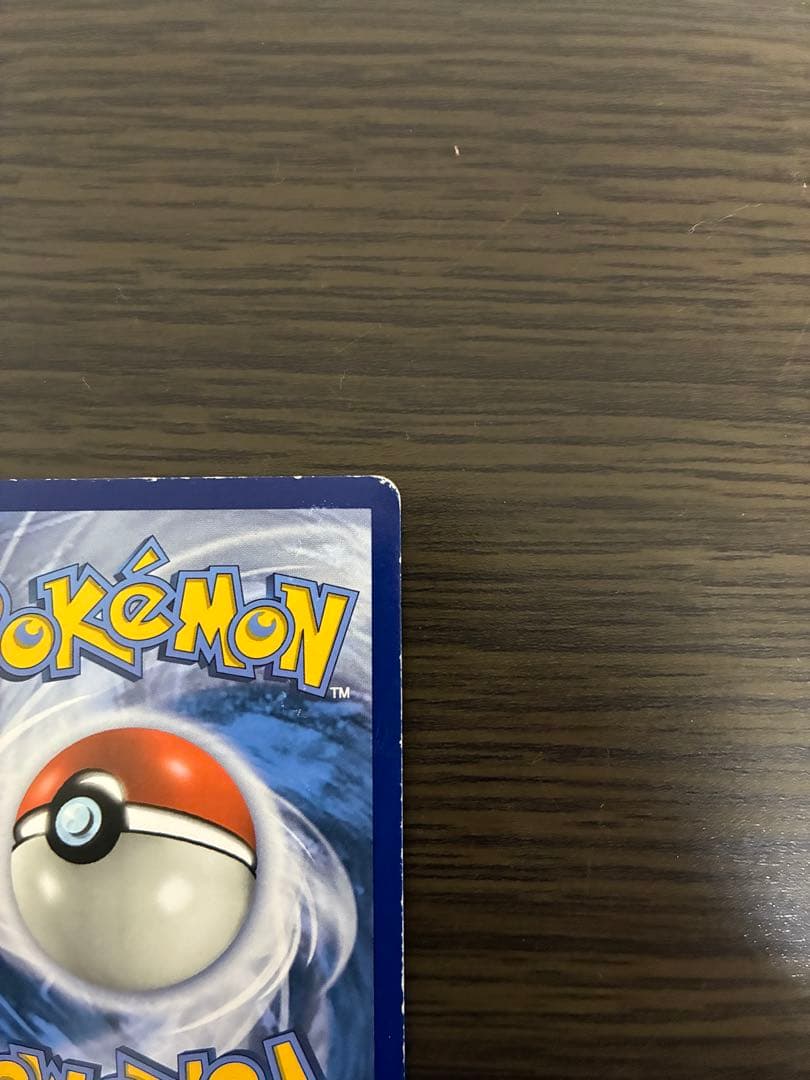 【即購入OK】カイリューEX UR 海外版