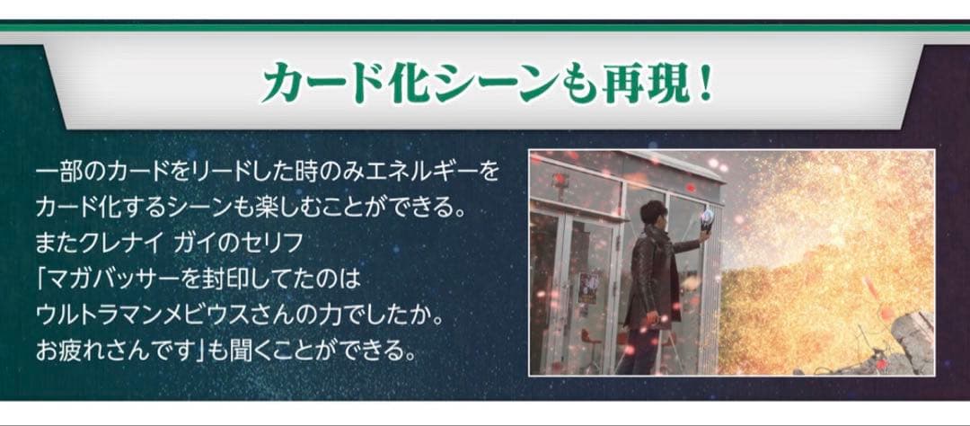 ウルトラレプリカ オーブリング