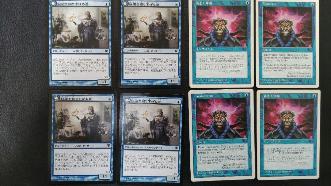 MTG パウパー青単テラーデッキパーツ