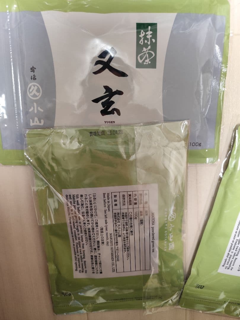 丸久小山園又玄 抹茶 100g 2袋セット