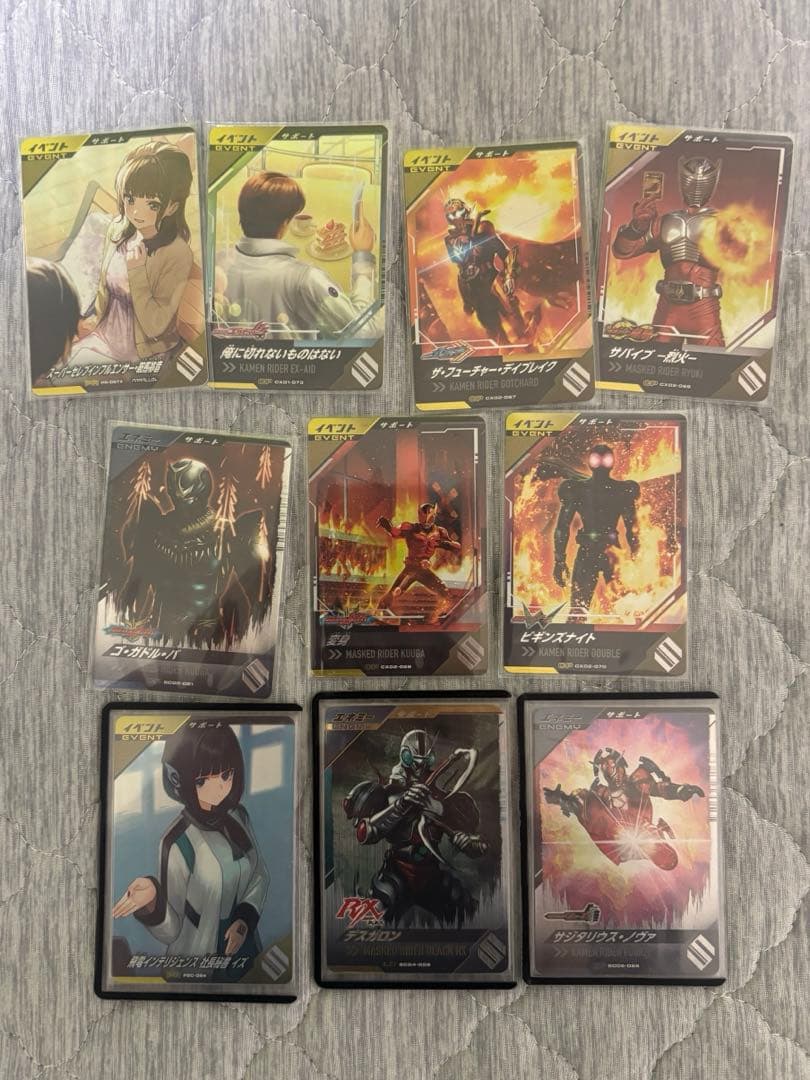 ガンバレジェンズ 引退品