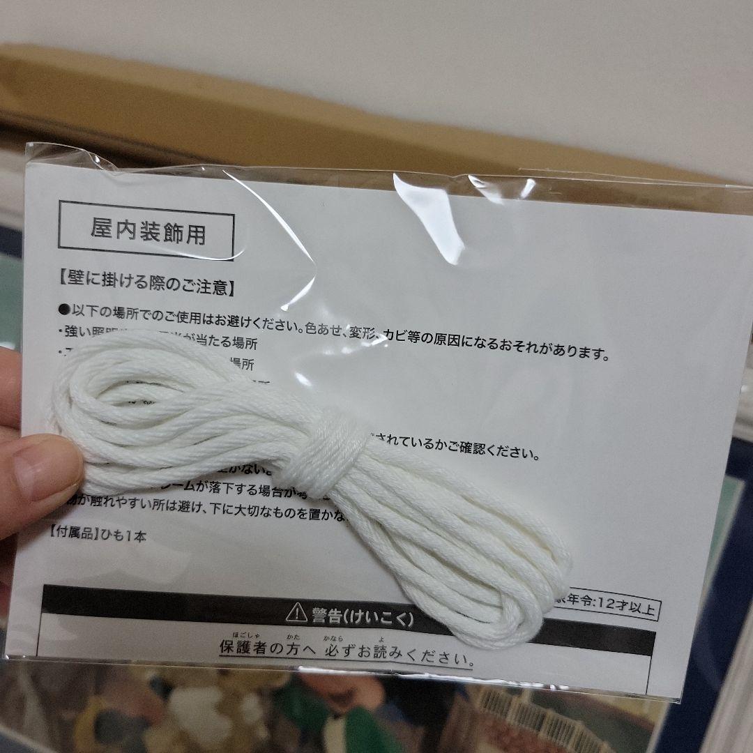 ダッフィー ジグレー版画 ケープコッドの1日