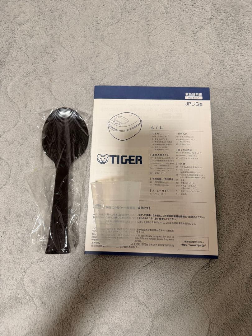 タイガー炊飯器力圧IH 5.5合JPL-G 土鍋ご泡火ほうび炊き 2022年購入