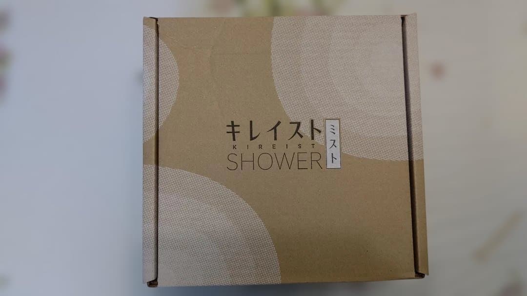 新品未使用　タカギ　キレイストシャワーミスト