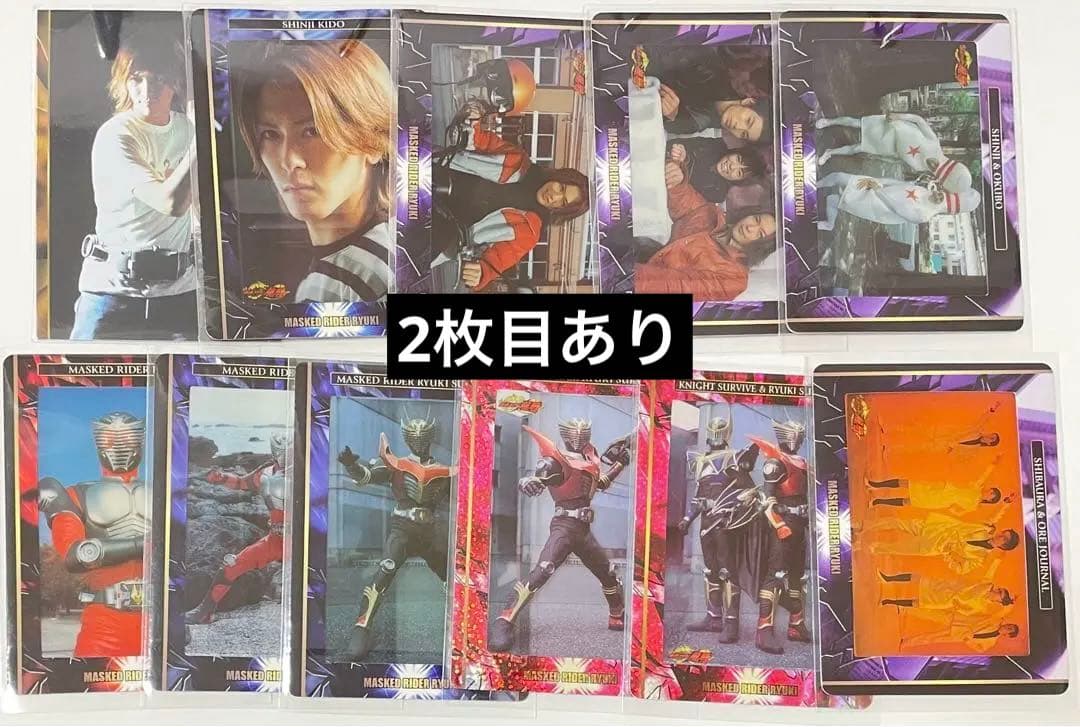 龍騎　アマダ　トレーディングコレクション　城戸真司