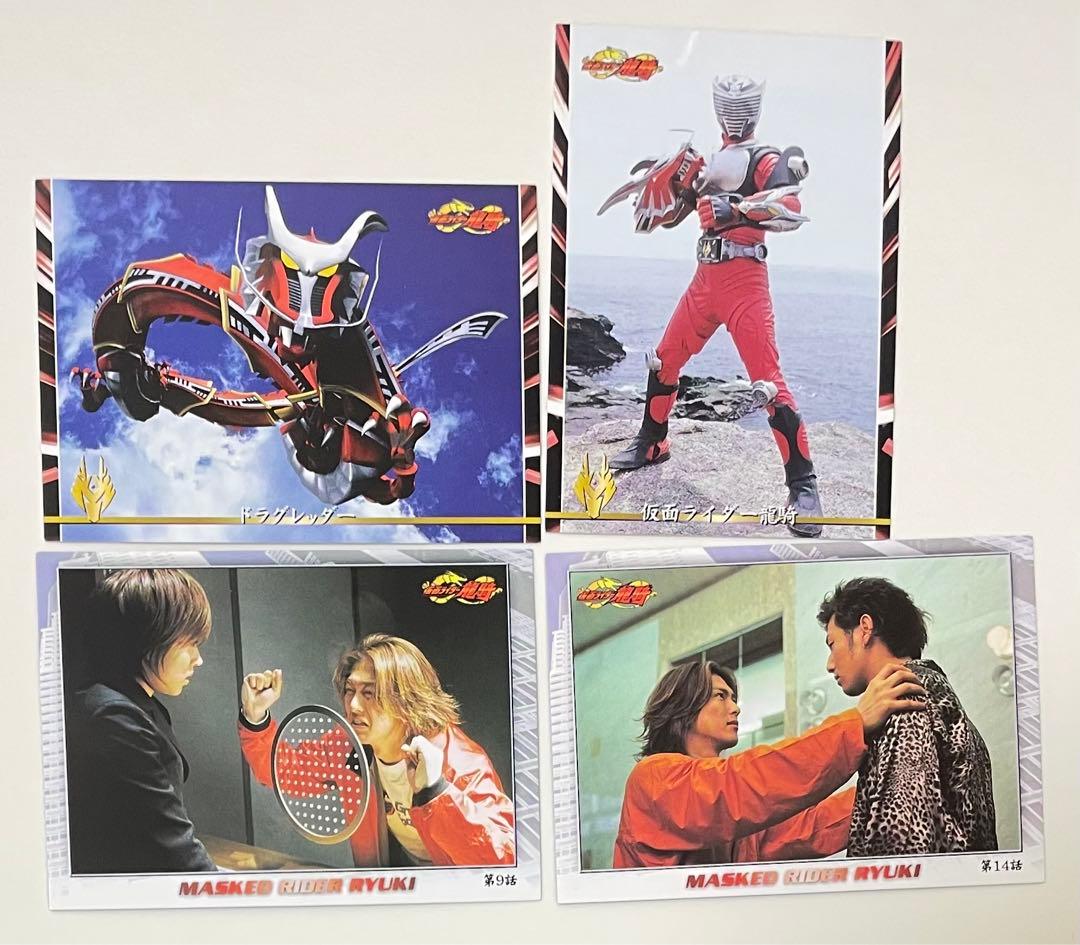 龍騎　アマダ　トレーディングコレクション　城戸真司