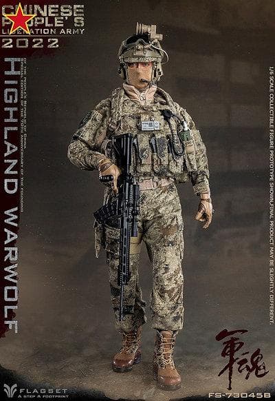 1/6 中国人民解放軍陸軍ハイランド ウォーウルフ 2022 FS73045B