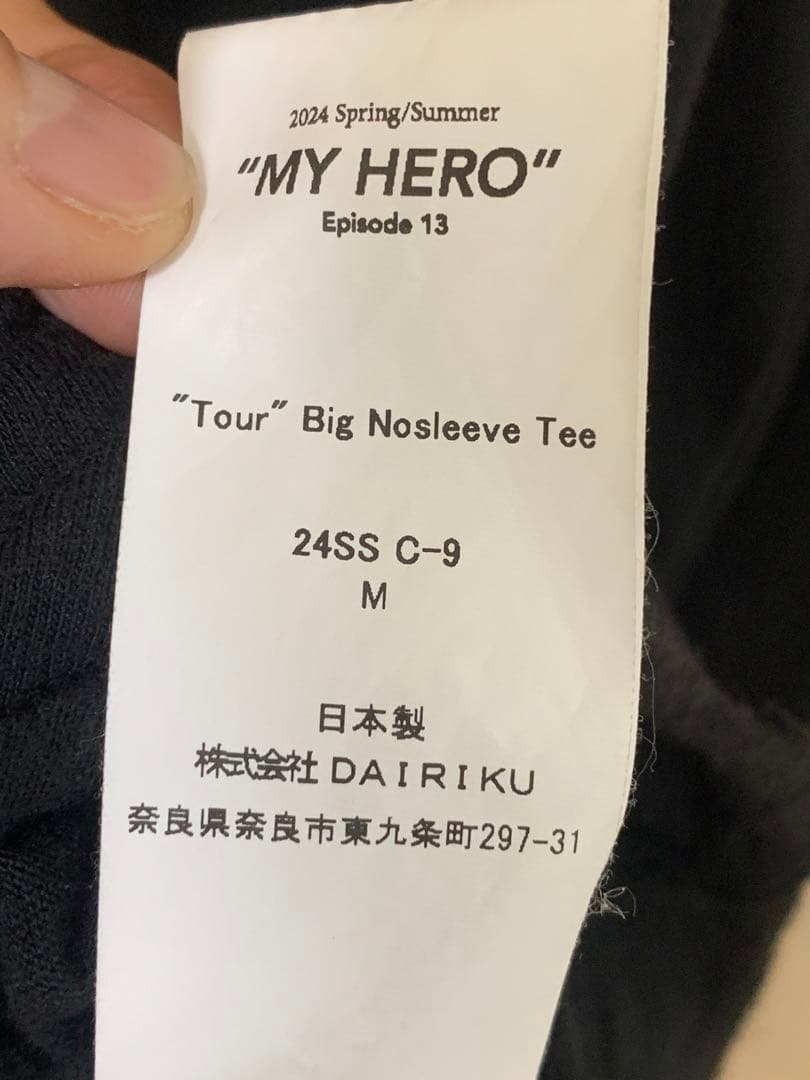 【未使用に近い・売り切り希望】DAIRIKU ノースリーブカットソー