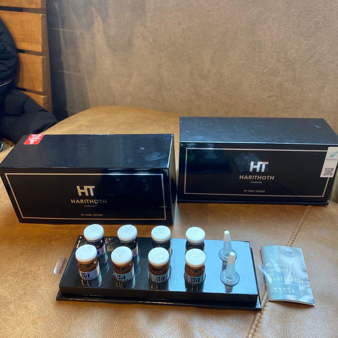 HT HARI SERUM ×2セット