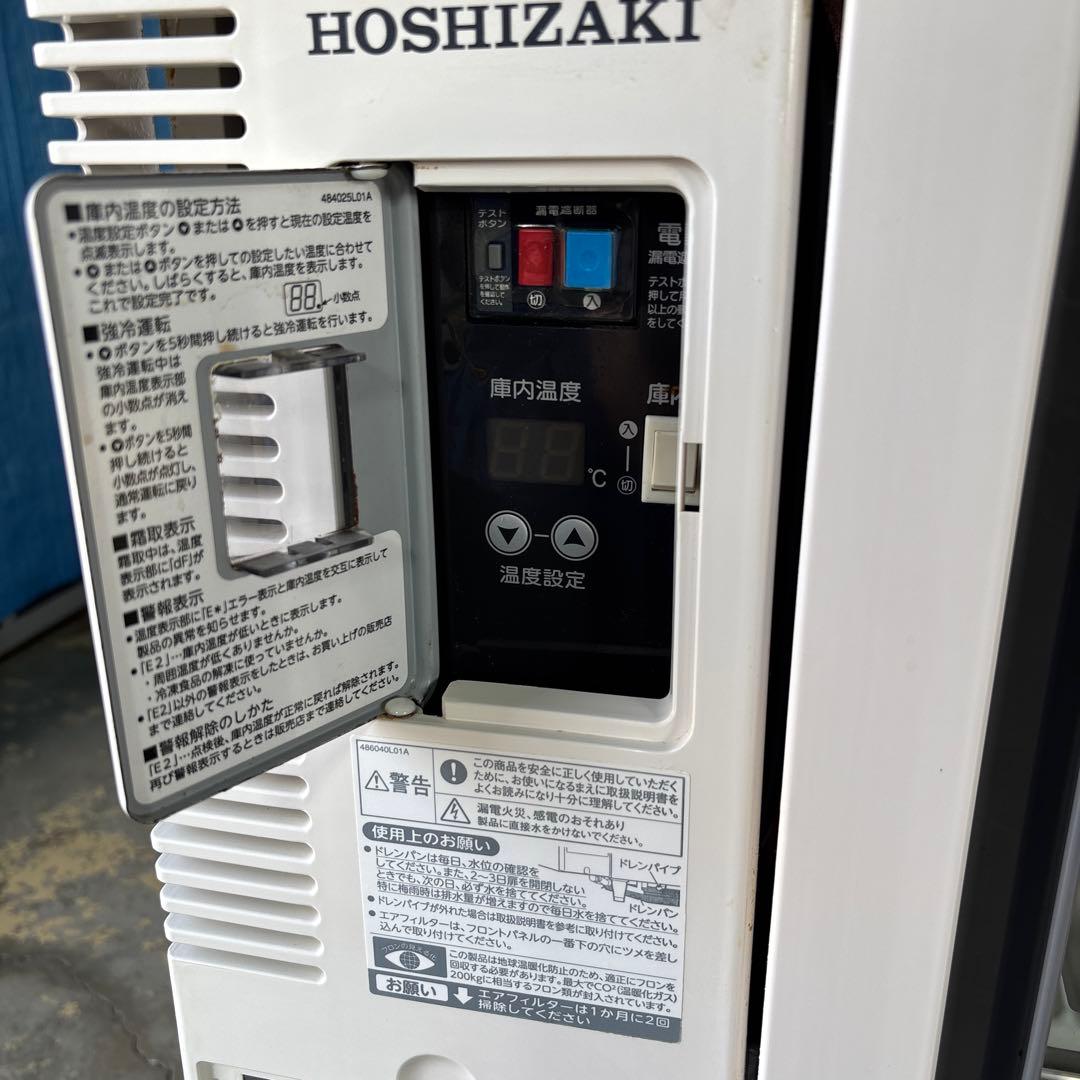 ★良品　ホシザキ業務用　テーブル型冷蔵ショーケースRST-90STD2020年式