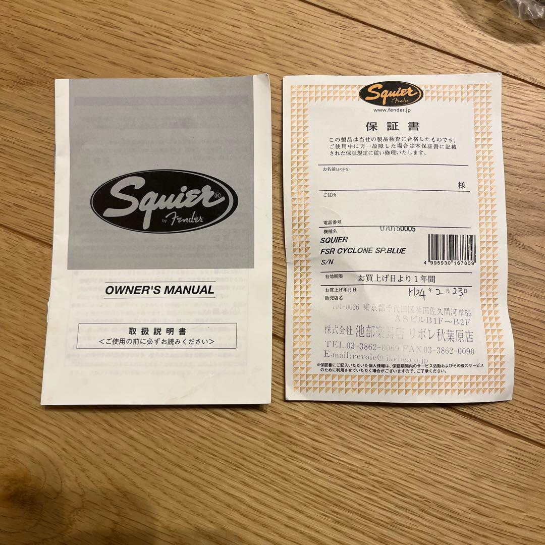 スクワイア Squier サイクロン ダフネブルー cyclone ダンカン