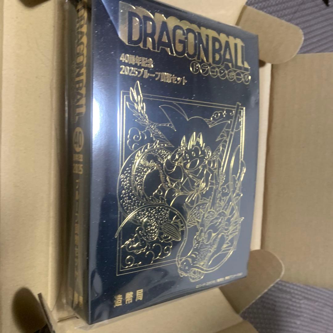 〈希少品〉ドラゴンボール40周年 2025プルーフ貨幣セット　造幣局初回当選品