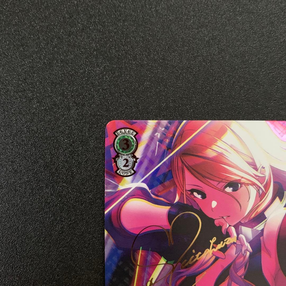 ヴァイスシュヴァルツ　ちょっとあげる～ 和泉愛依　サイン　SSP