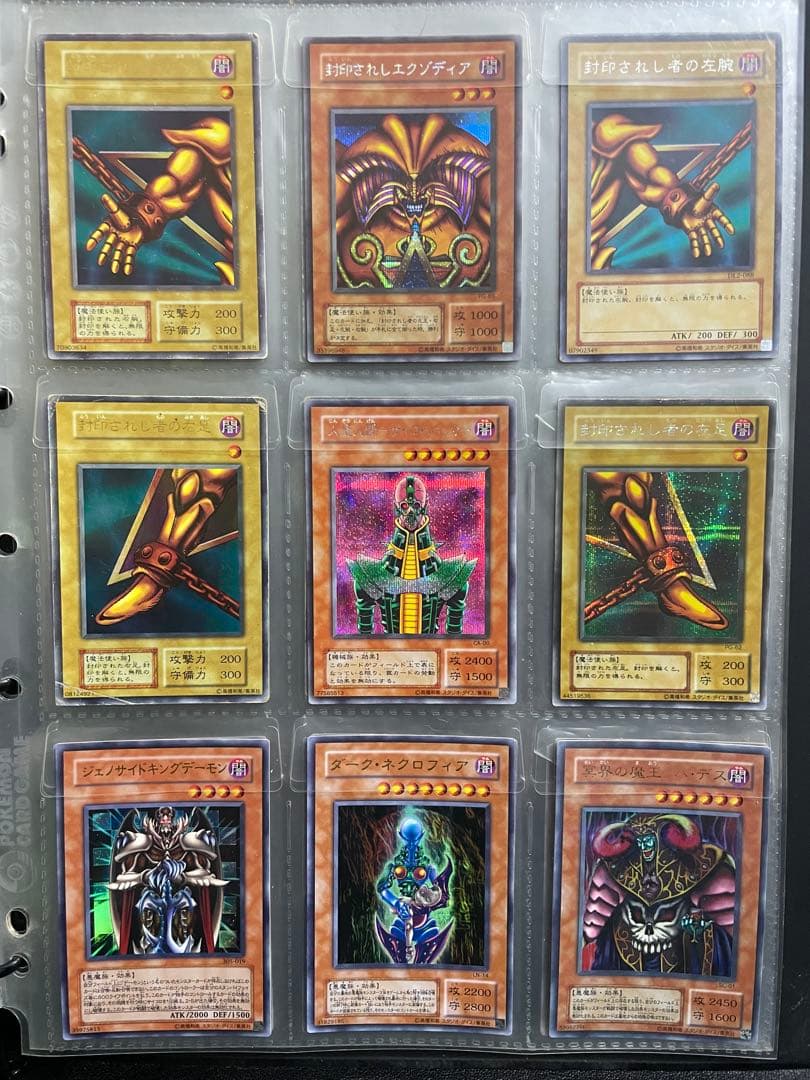 遊戯王　ジャンプビクトリーカーニバル2015 バインダー　豪華カード付き