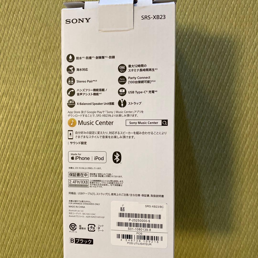 SONY SRS-XB23 ワイヤレススピーカー　ブラック