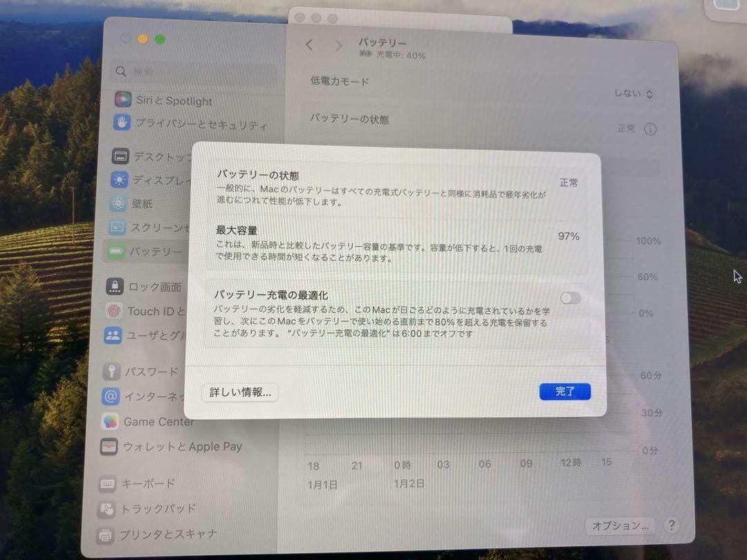 美品 Macbook pro 14インチ　メモリ 16GB SSD 1TB