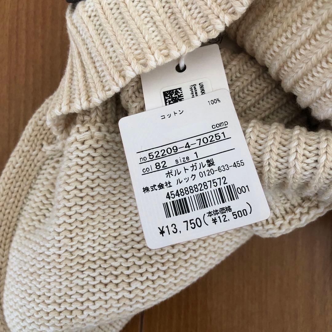 マリメッコ　クッションカバー　50×50 2枚セット