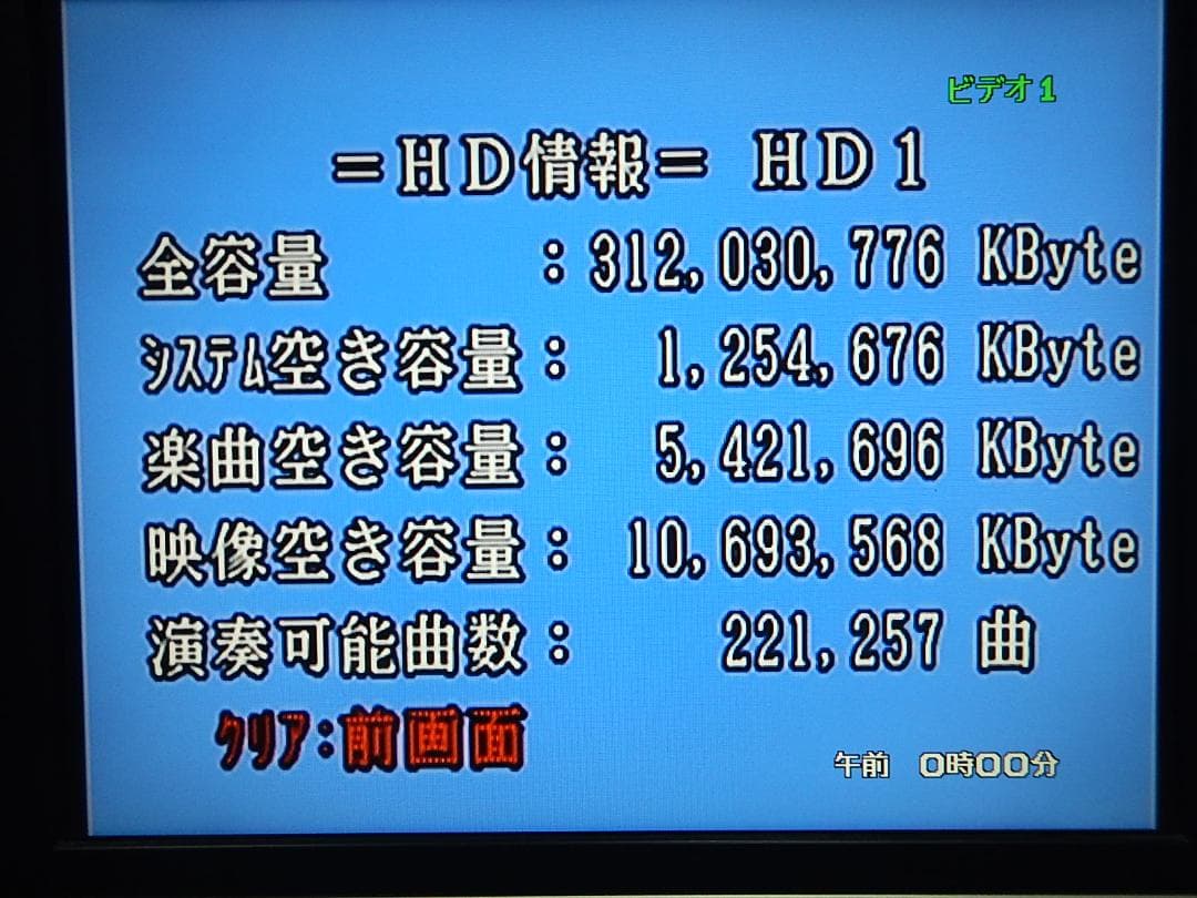 ジョイサウンド BMB カラオケ機 LKS-01(D) 汚れ傷　錆　等在ります