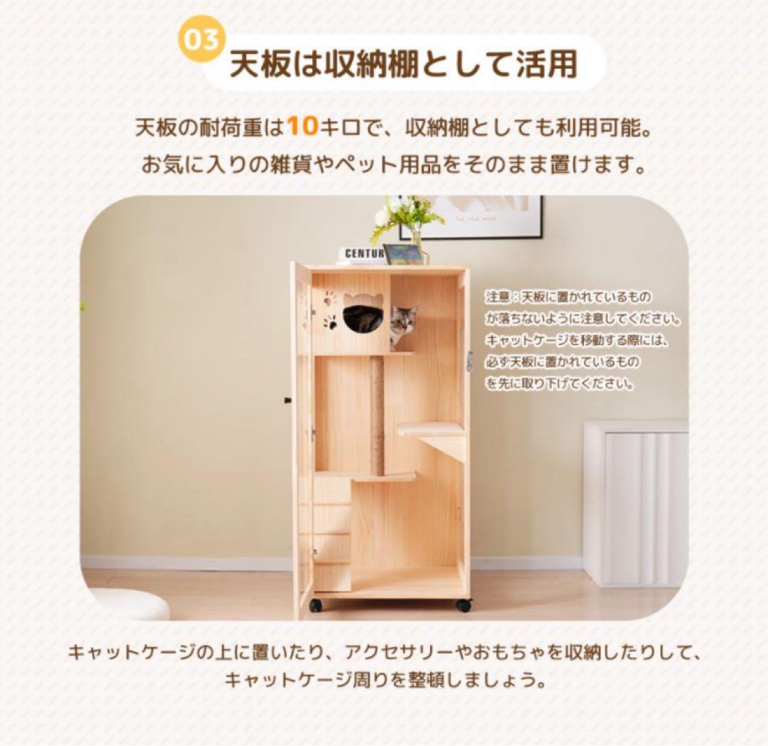 キャットケージ　キャットゲージ　木製　猫用品　ペット用品　ケージ　ゲージ