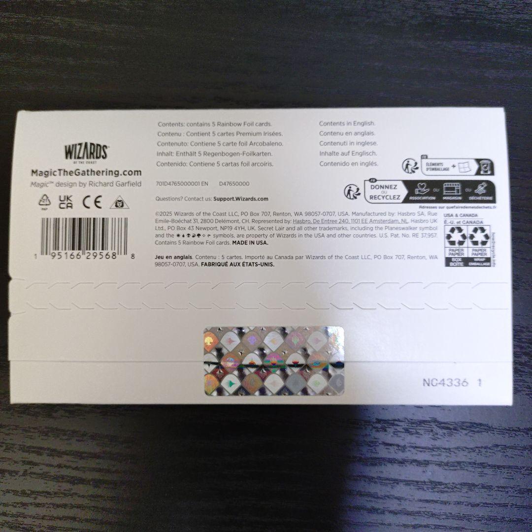 MTG City Styles 2: Dressed to Kill 新品未開封