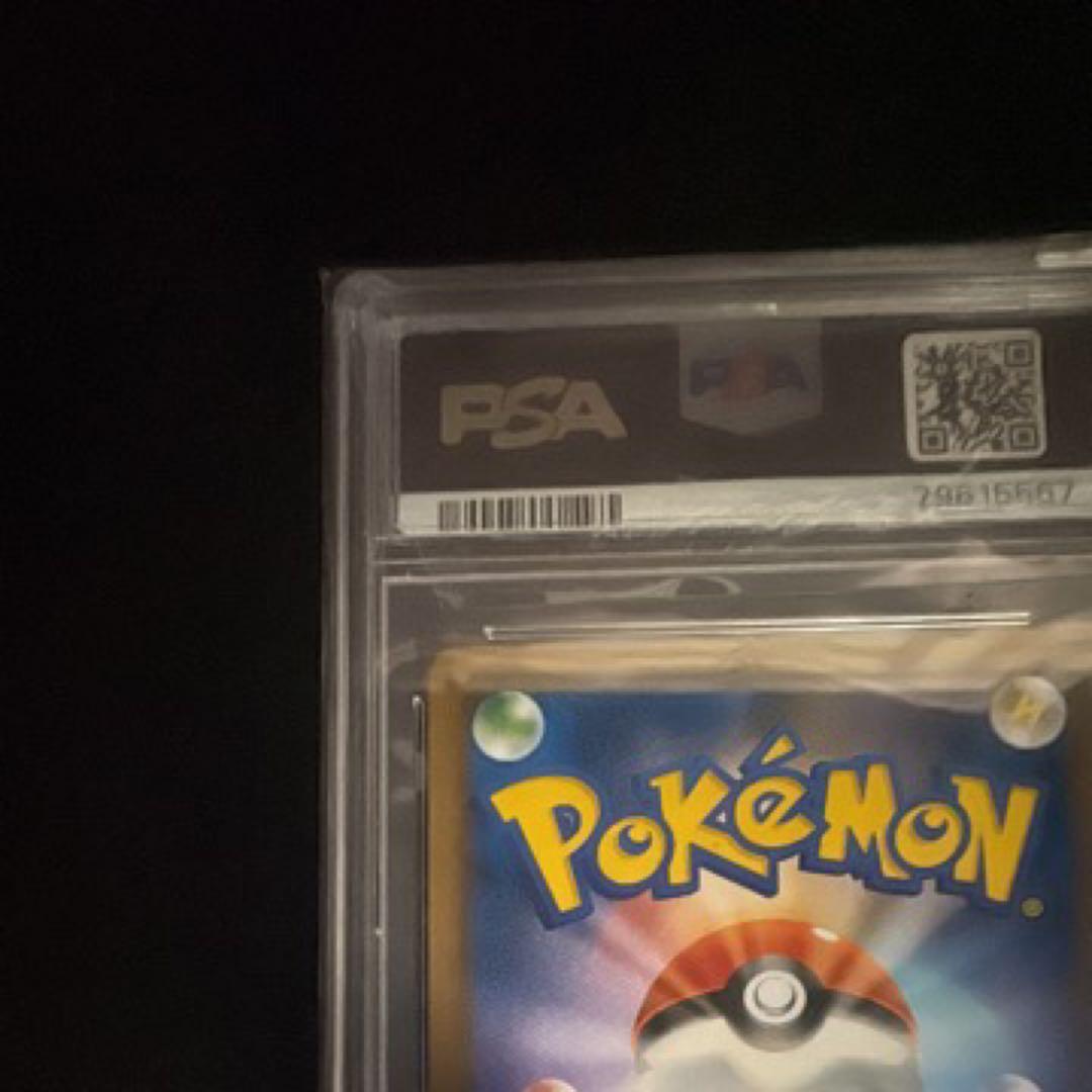 ポケモンカード ポケカ ブルーの探索　PSA10