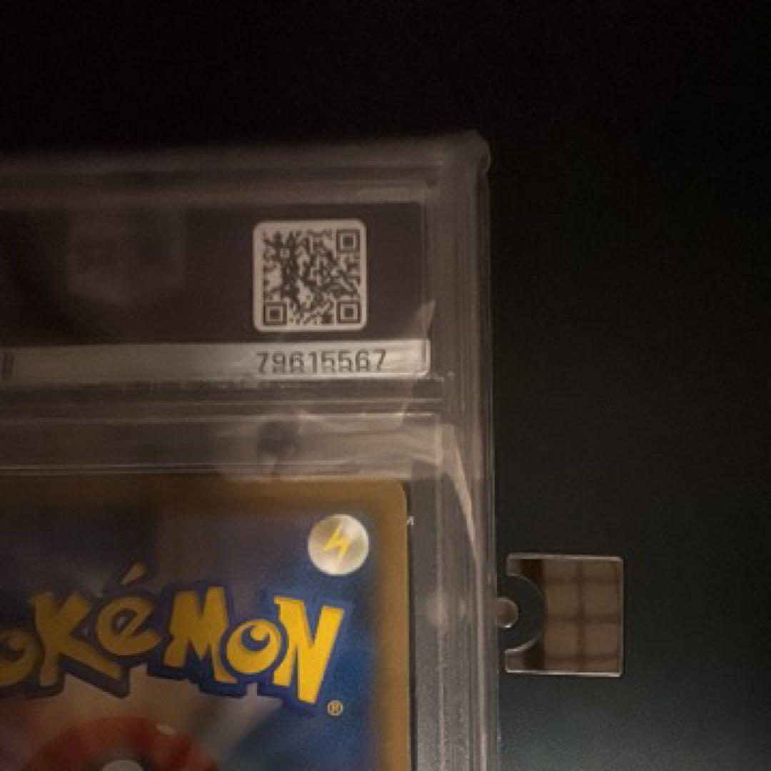 ポケモンカード ポケカ ブルーの探索　PSA10