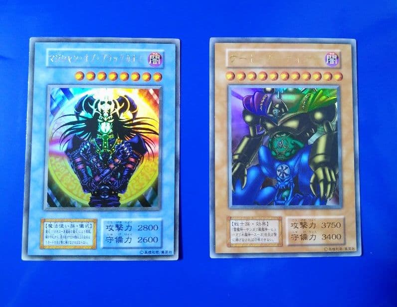 遊戯王　大会限定　２枚セット　ゲートガーディアン　マジシャンオブブラックカオス