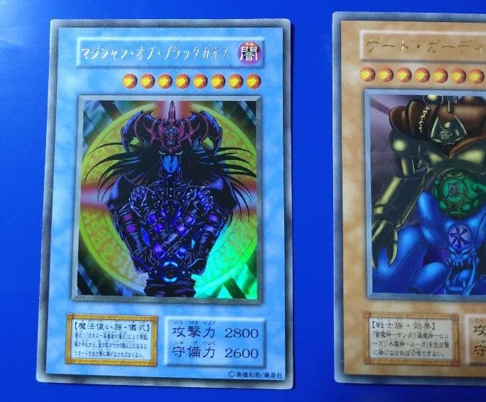 遊戯王　大会限定　２枚セット　ゲートガーディアン　マジシャンオブブラックカオス