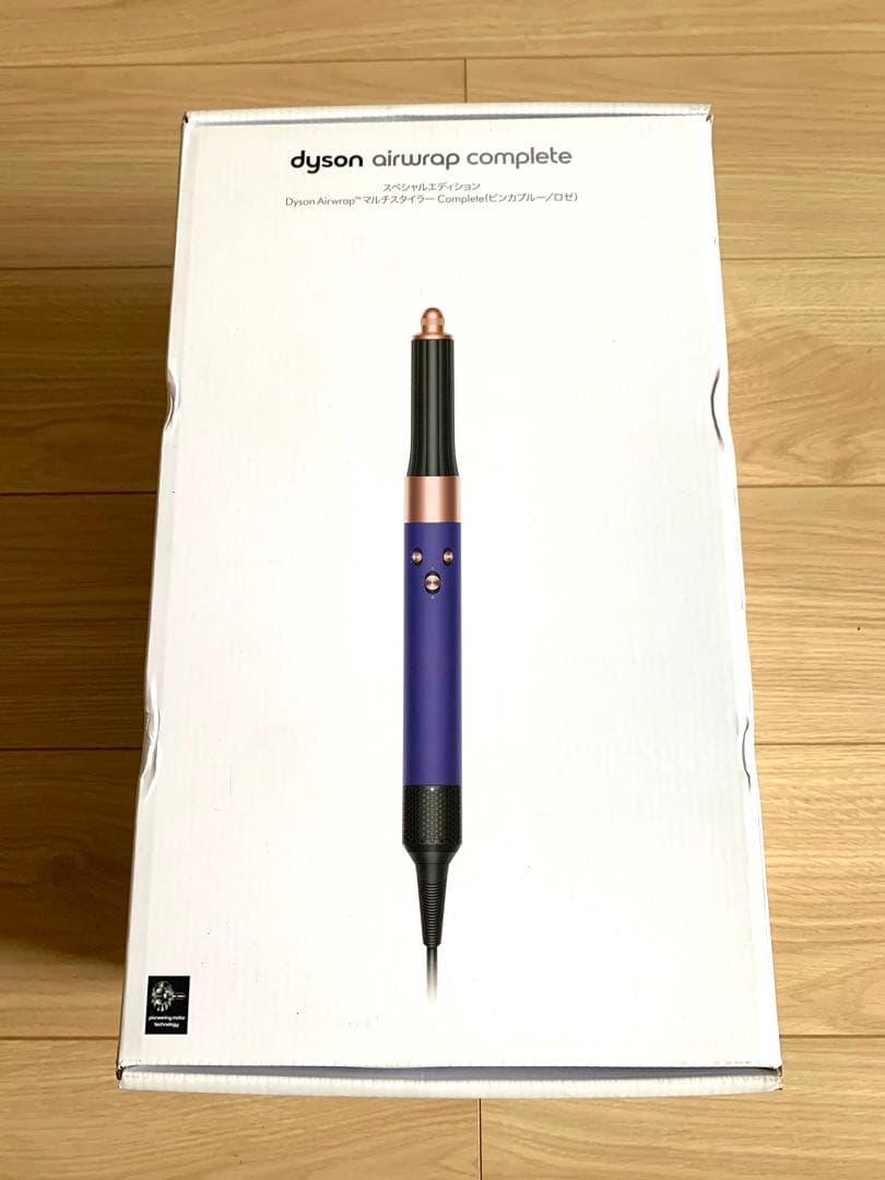 ダイソン エアラップ Dyson Airwrap マルチスタイラー