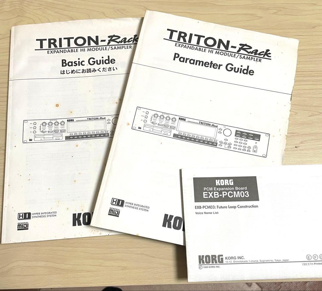 KORG TRITON-Rack 拡張3枚付 音源モジュール
