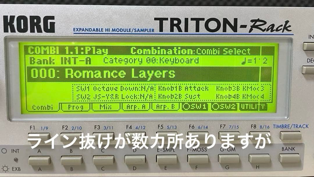 KORG TRITON-Rack 拡張3枚付 音源モジュール