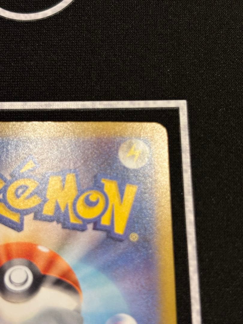 ひ*ろ様 メガリザードンX ex SAR ポケモンカード　ポケカ　インフェルノX