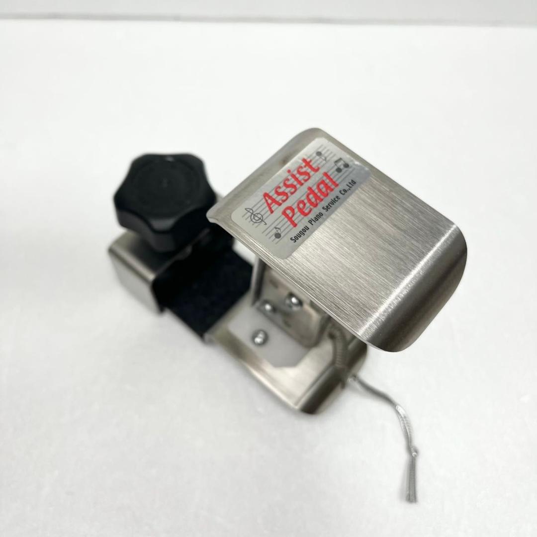 吉澤　アシストペダル ハイツールセット HS-V ASP-Ⅱ ASH-V