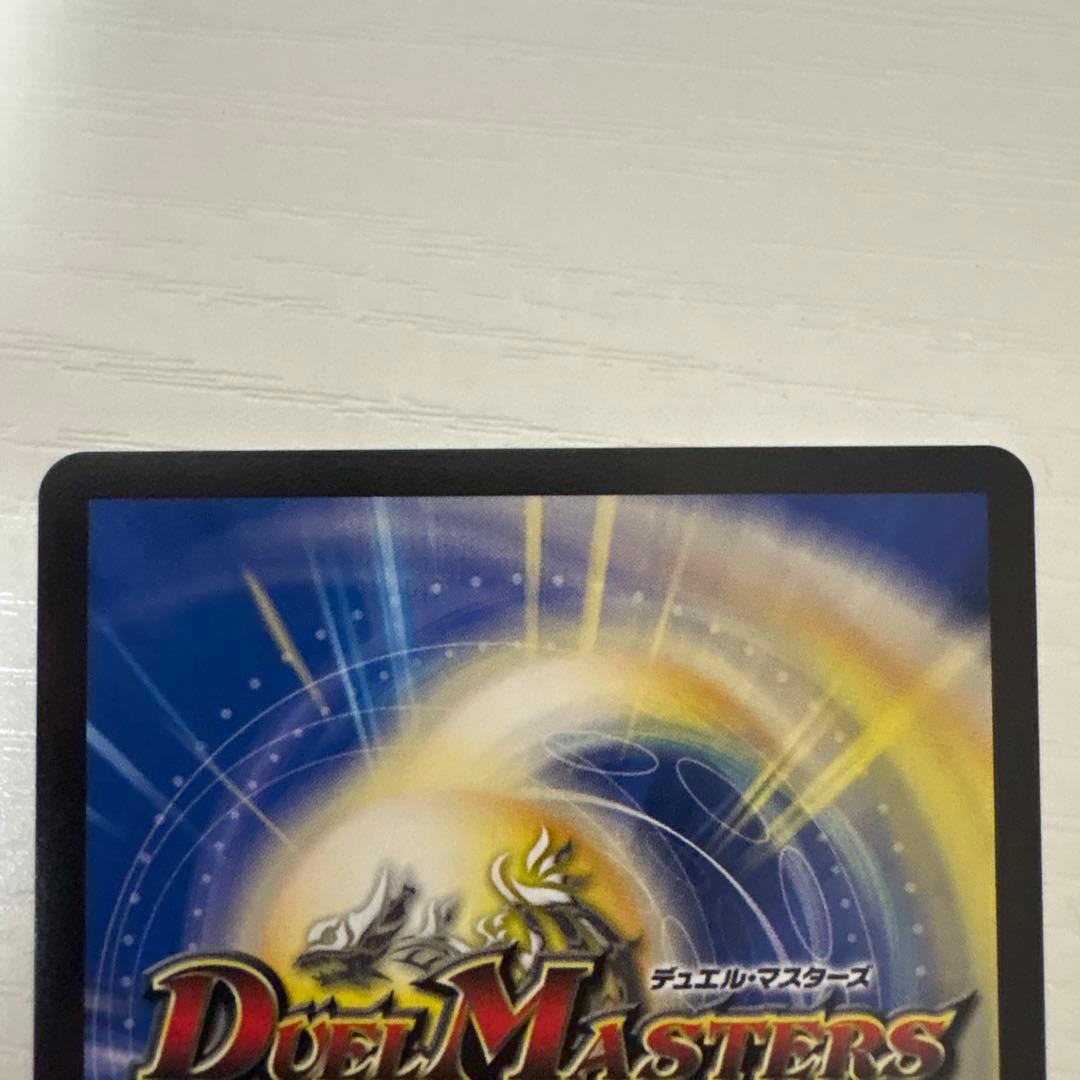 光開の精霊サイフォゲート　金トレジャー　最終値下げ