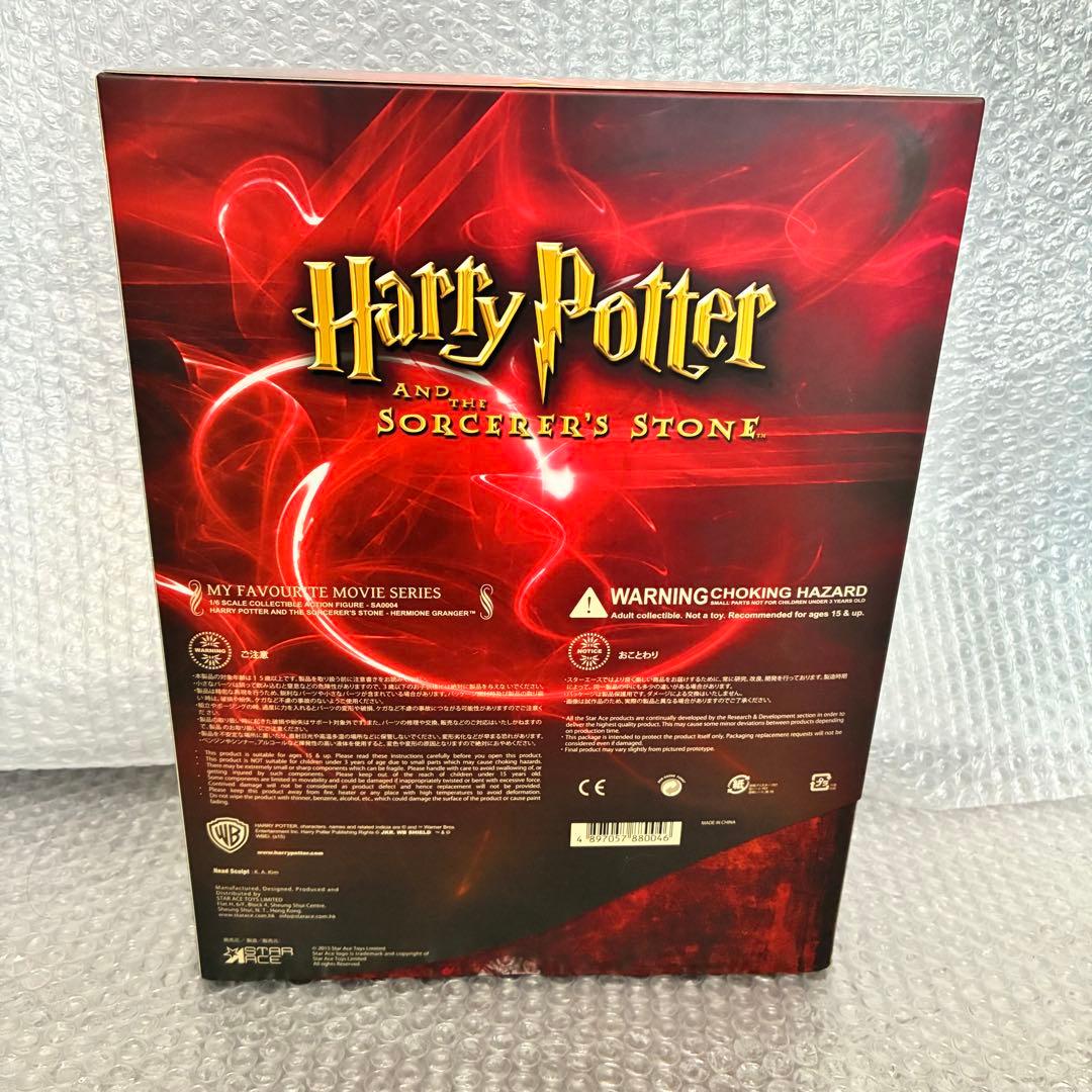 ハリー・ポッターと賢者の石 ハーマイオニー・グレンジャー フィギュア 1/6