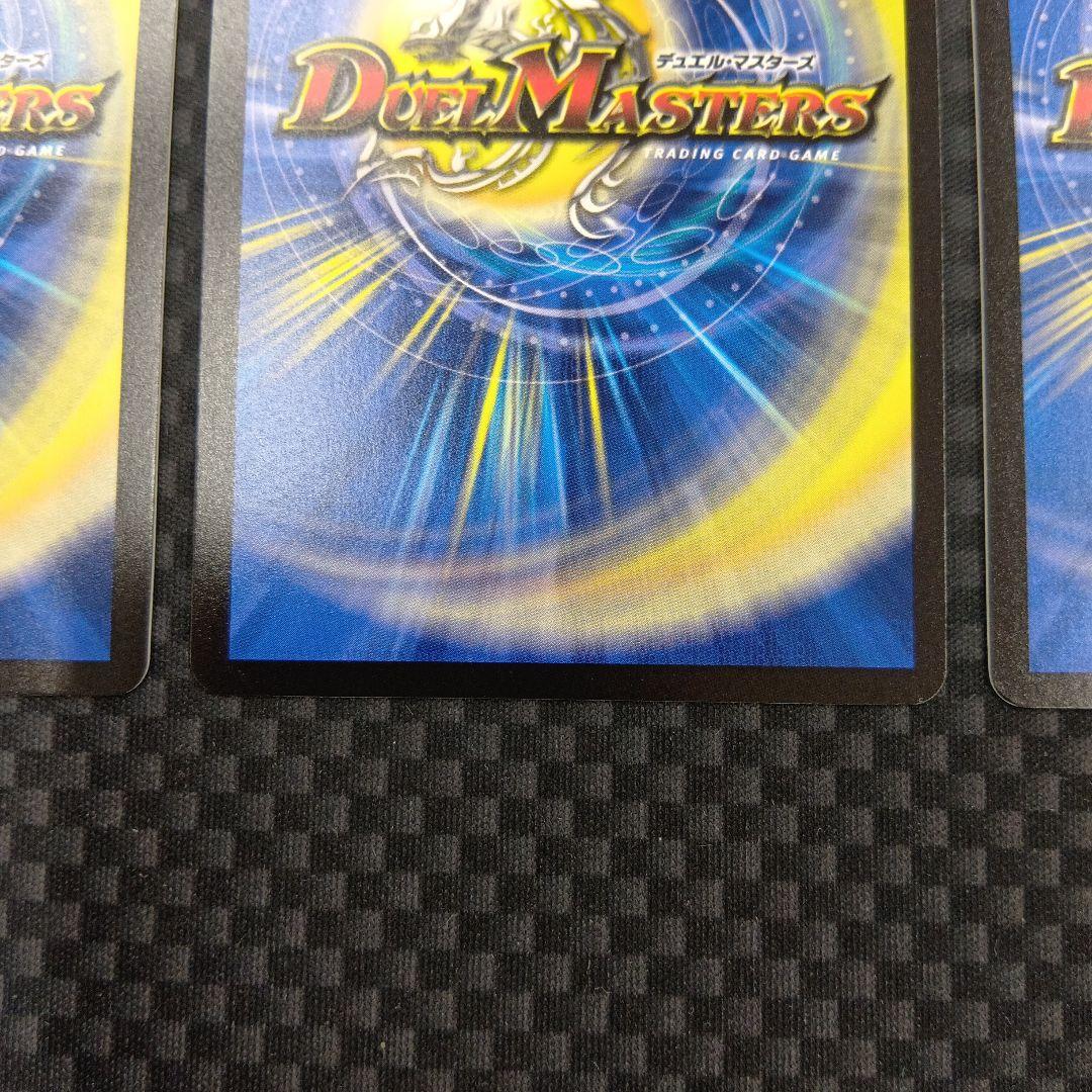 デュエルマスターズ　うららかもも&ミノマル　-献身のヒロイン-　シークレット