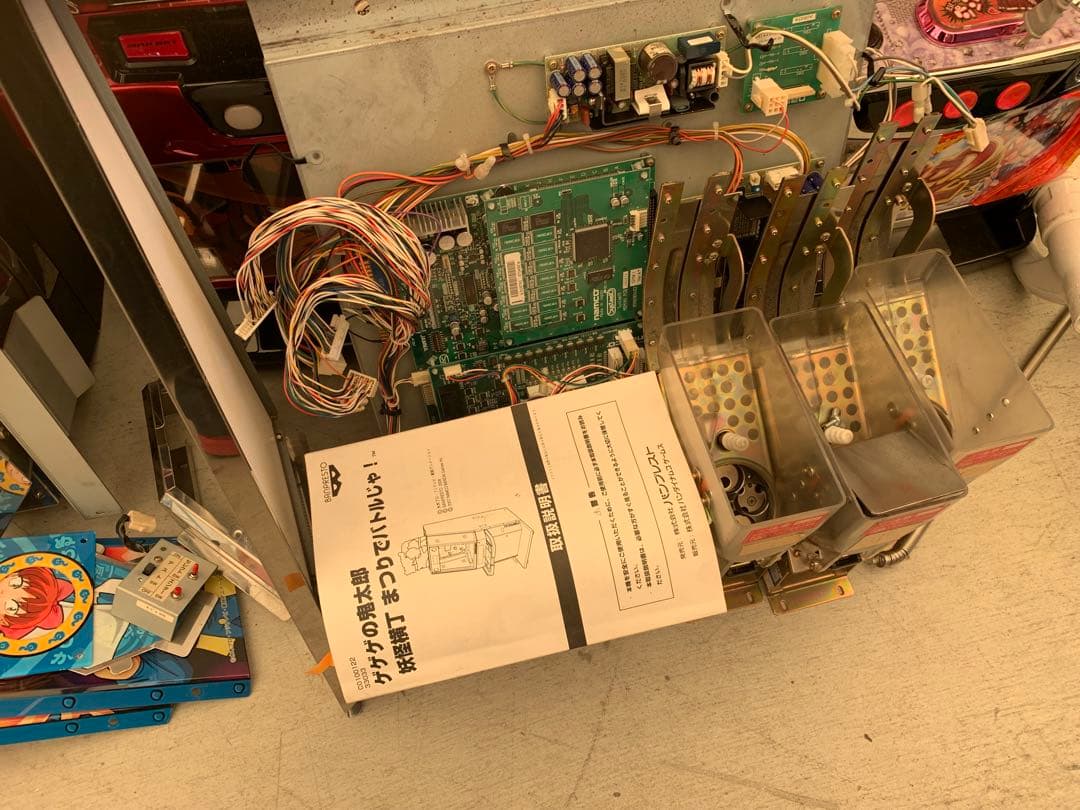 専用　ゲゲゲの鬼太郎　パーツセット