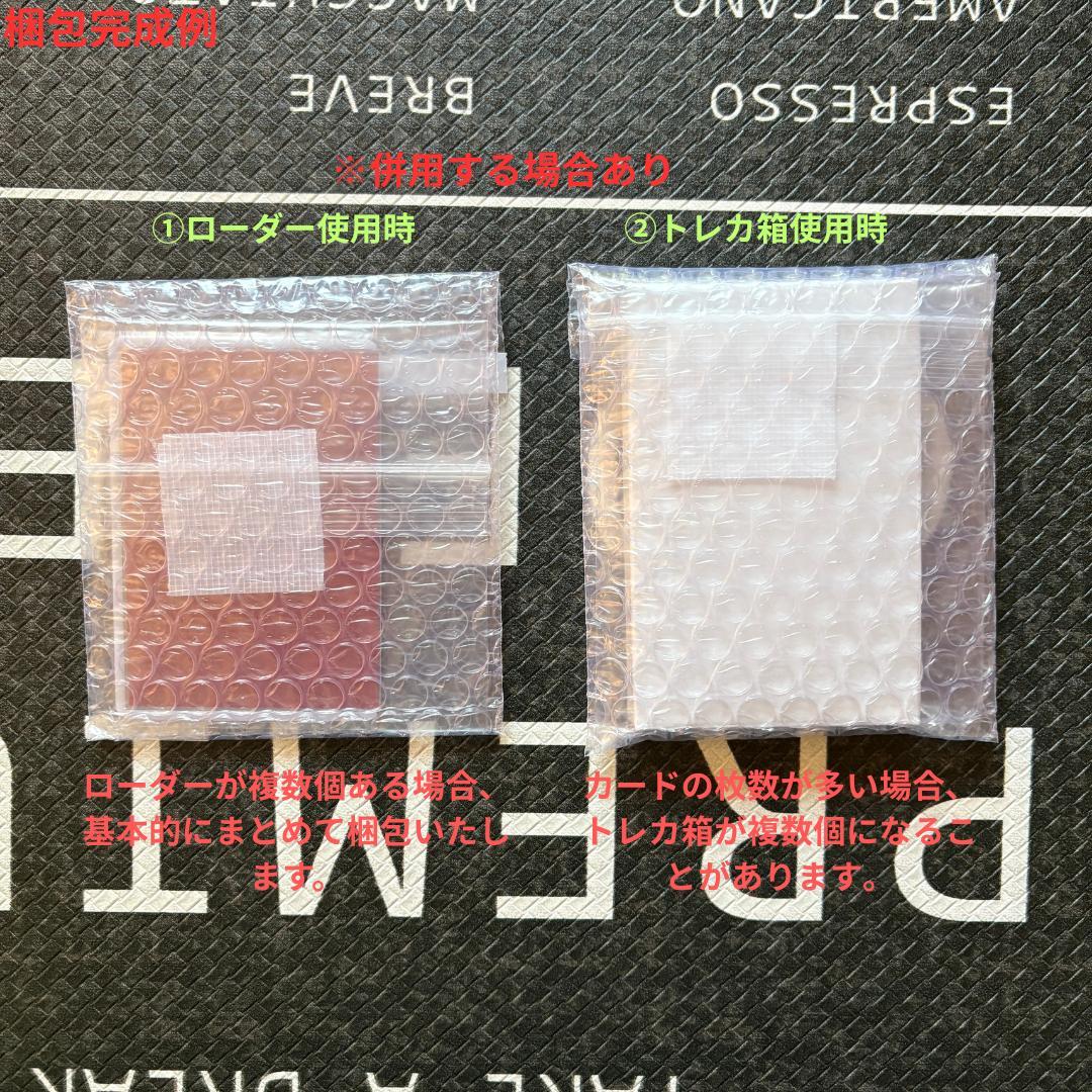 【おまけ付き】遊戯王　キラーチューンほぼフルコンセット(クリップのみ２枚)