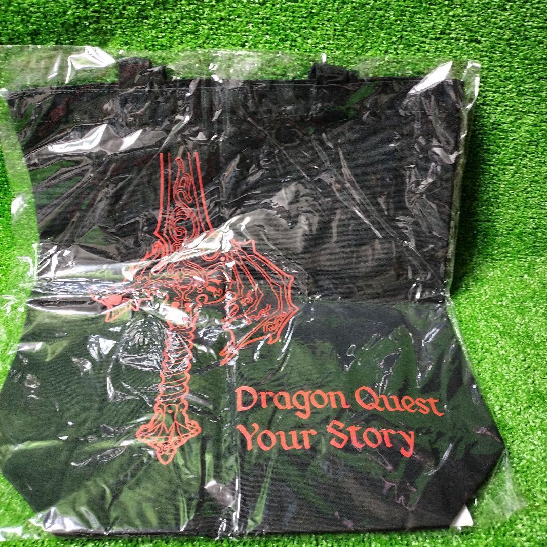 ドラゴンクエスト 天空の盾 天空の剣