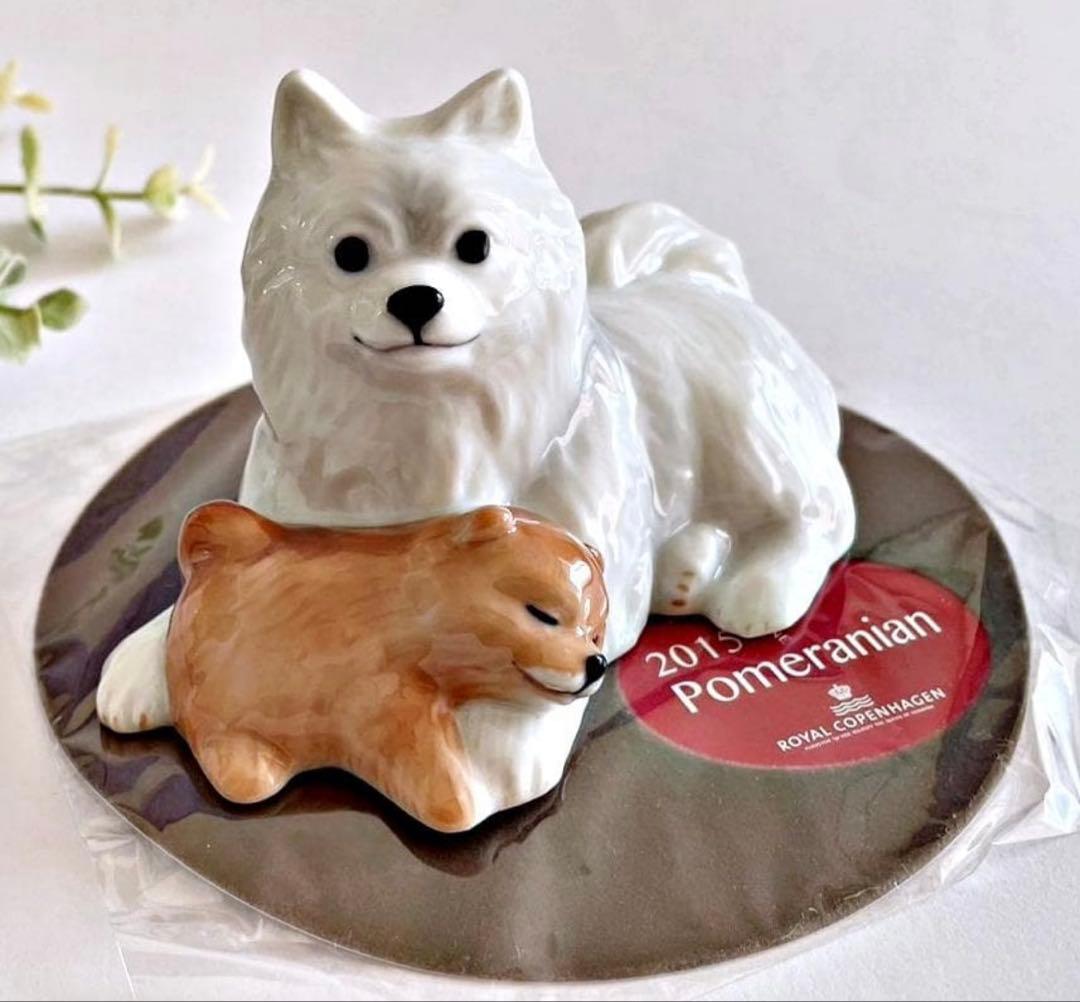 ロイヤルコペンハーゲン ポメラニアン 犬 2015年 イヤーフィギュリン