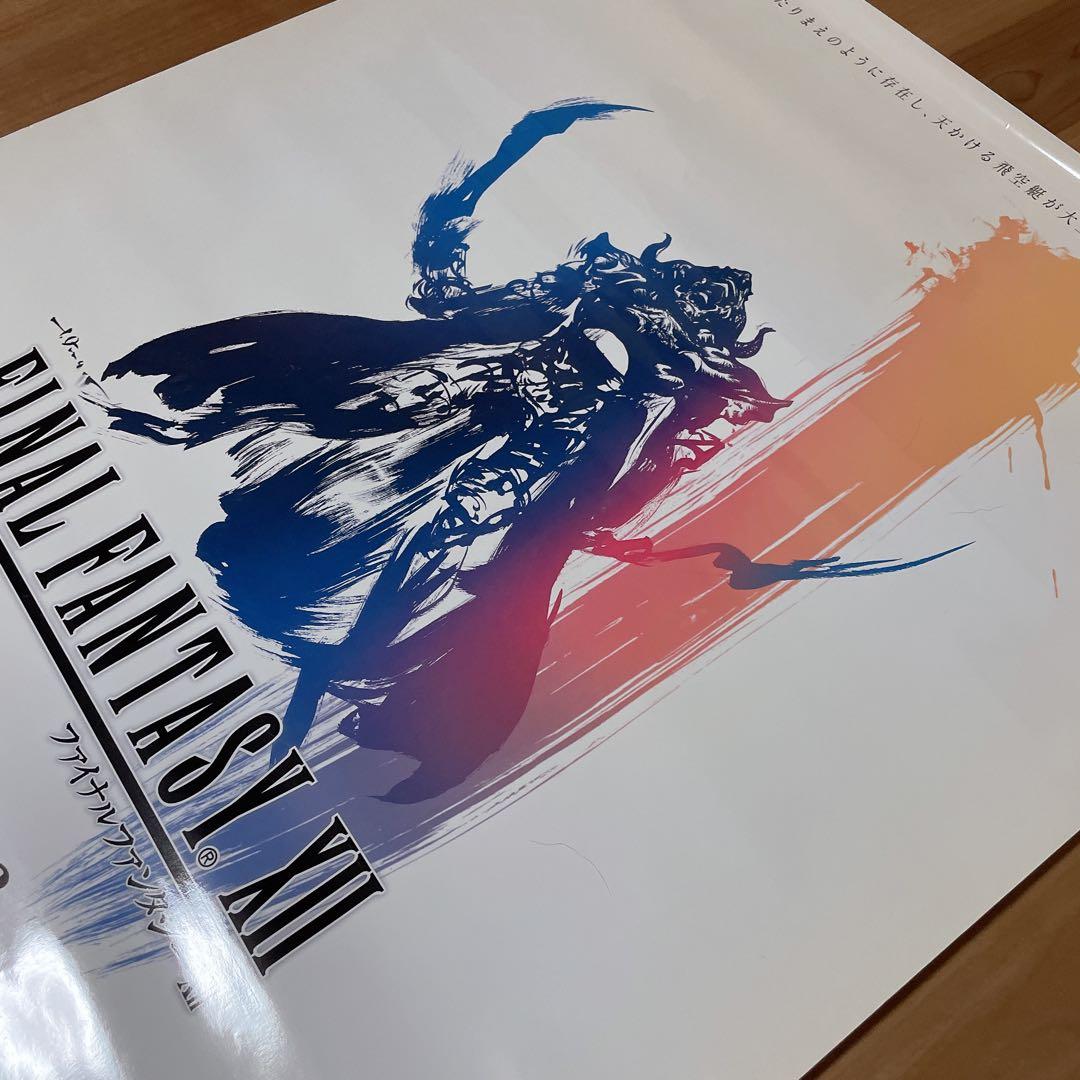 店頭用　ファイナルファンタジーⅫ　販促ポスター
