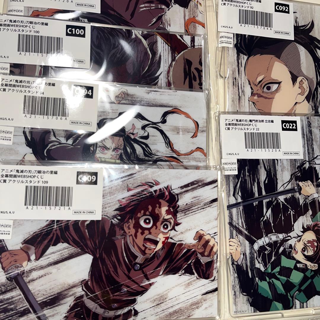 鬼滅の刃 全集中展 刀鍛冶の里編 幕間画ランダム缶バッジ 肆 時透無一郎　5個