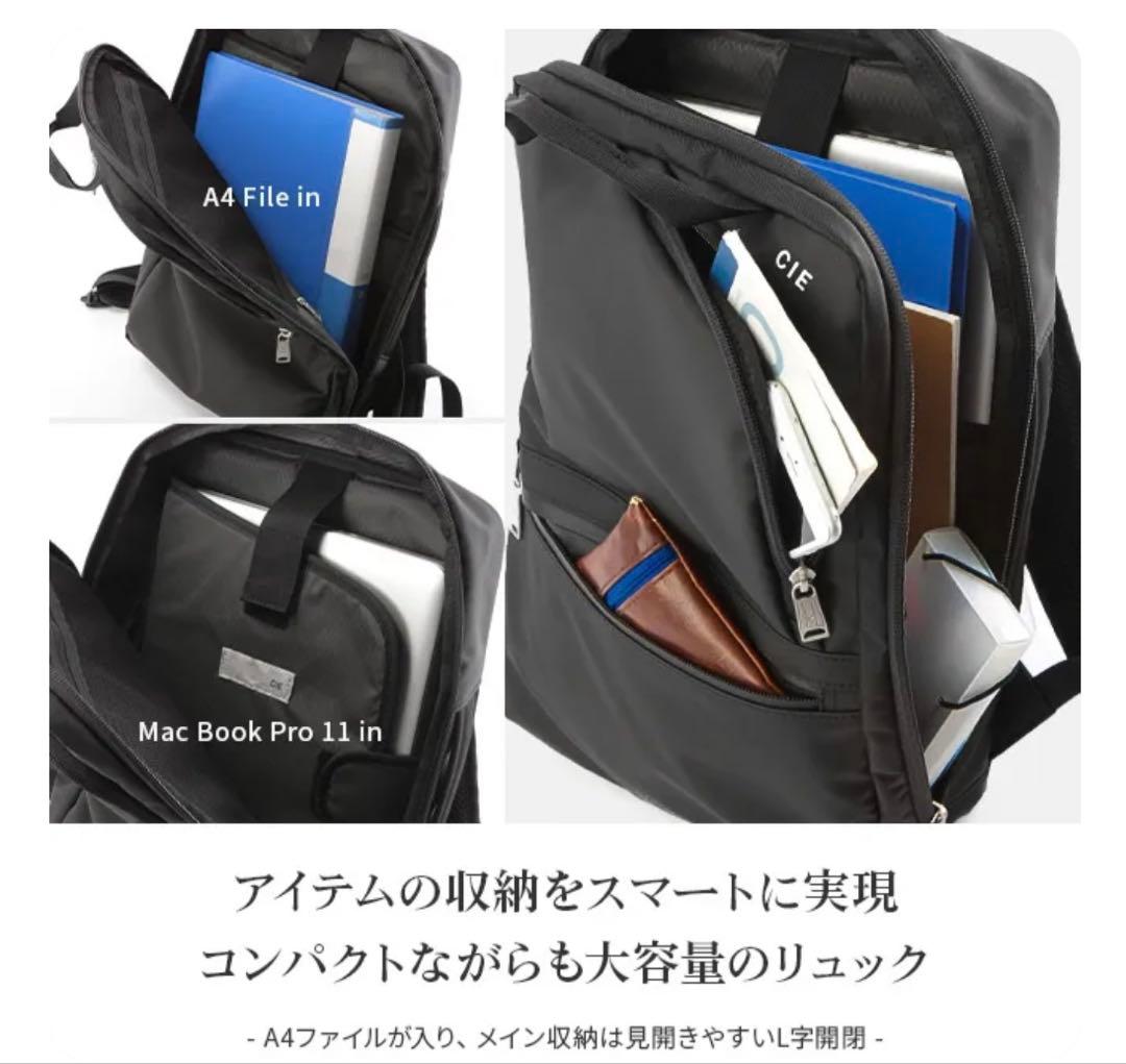 CIE ビジネスバッグ ブラック A4サイズ