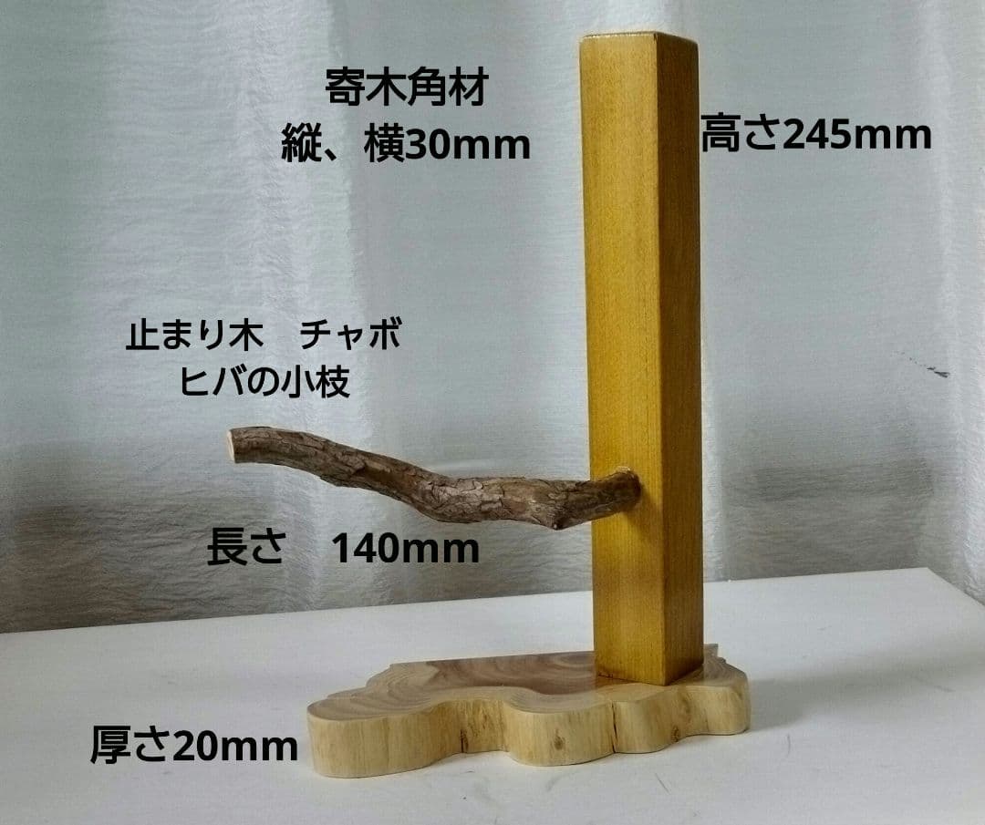 バードカービング　カワセミ（メス）