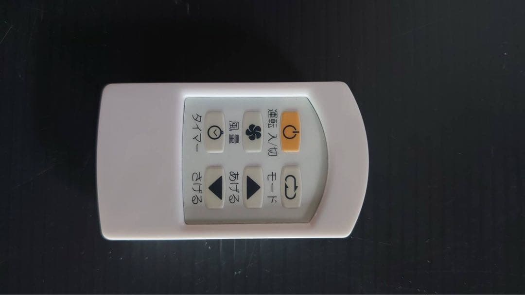 トヨトミ スポット冷暖エアコン 2024年製 TAD-22NW(中古品)②